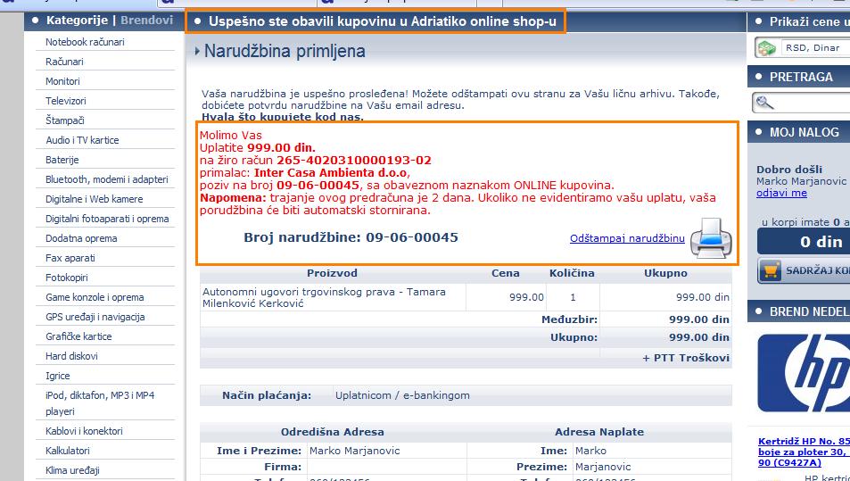 uspesno-obavljena-kupovina