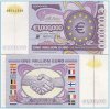 RS domen www.millioneuroshomepage.rs