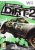 Igrica za Wii Colin McRae: Dirt 2, A06787